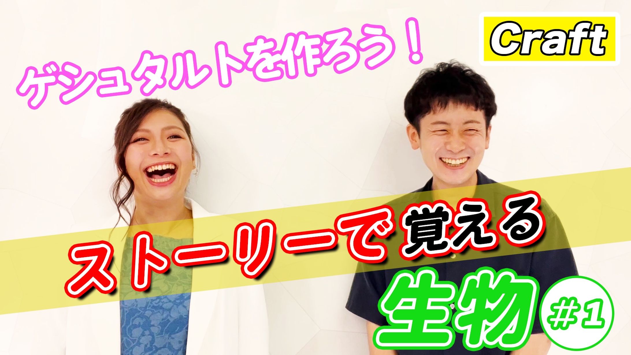 YouTube用サムネ-1