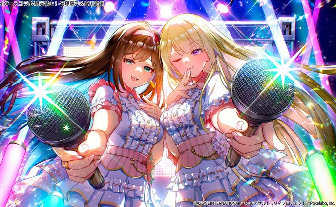 【ラスバレ】クリエイターズコラボ-瞬き禁止！-