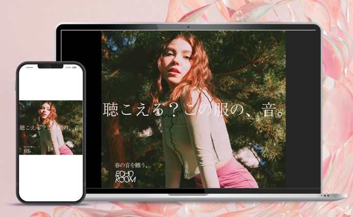 【架空バナー】アパレルブランドバナー