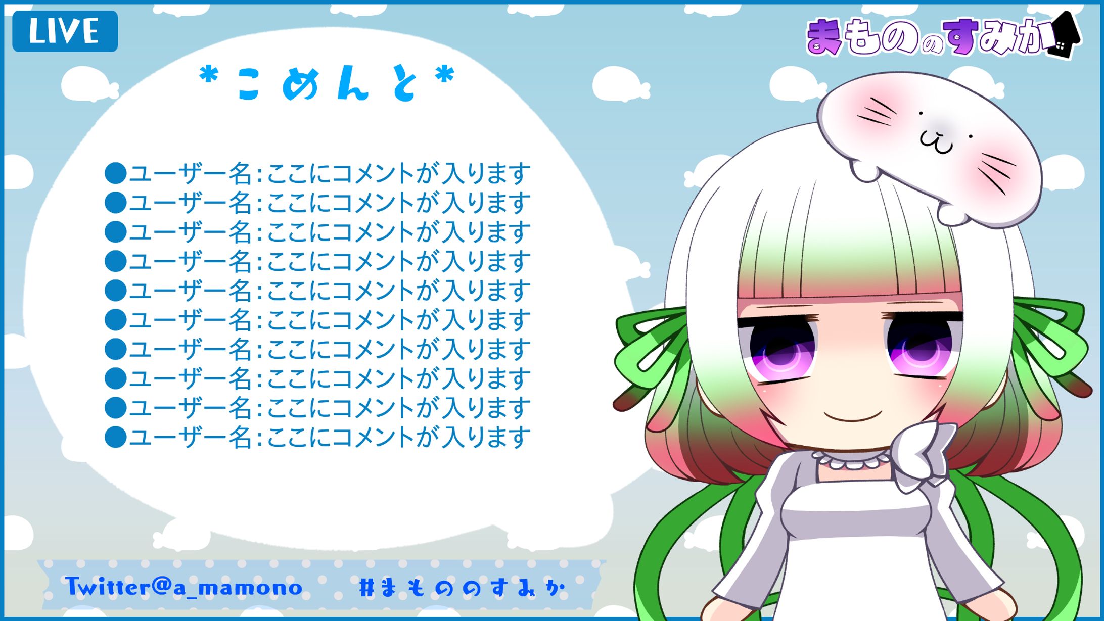 配信画面素材/パステルあざらし5色セット-1