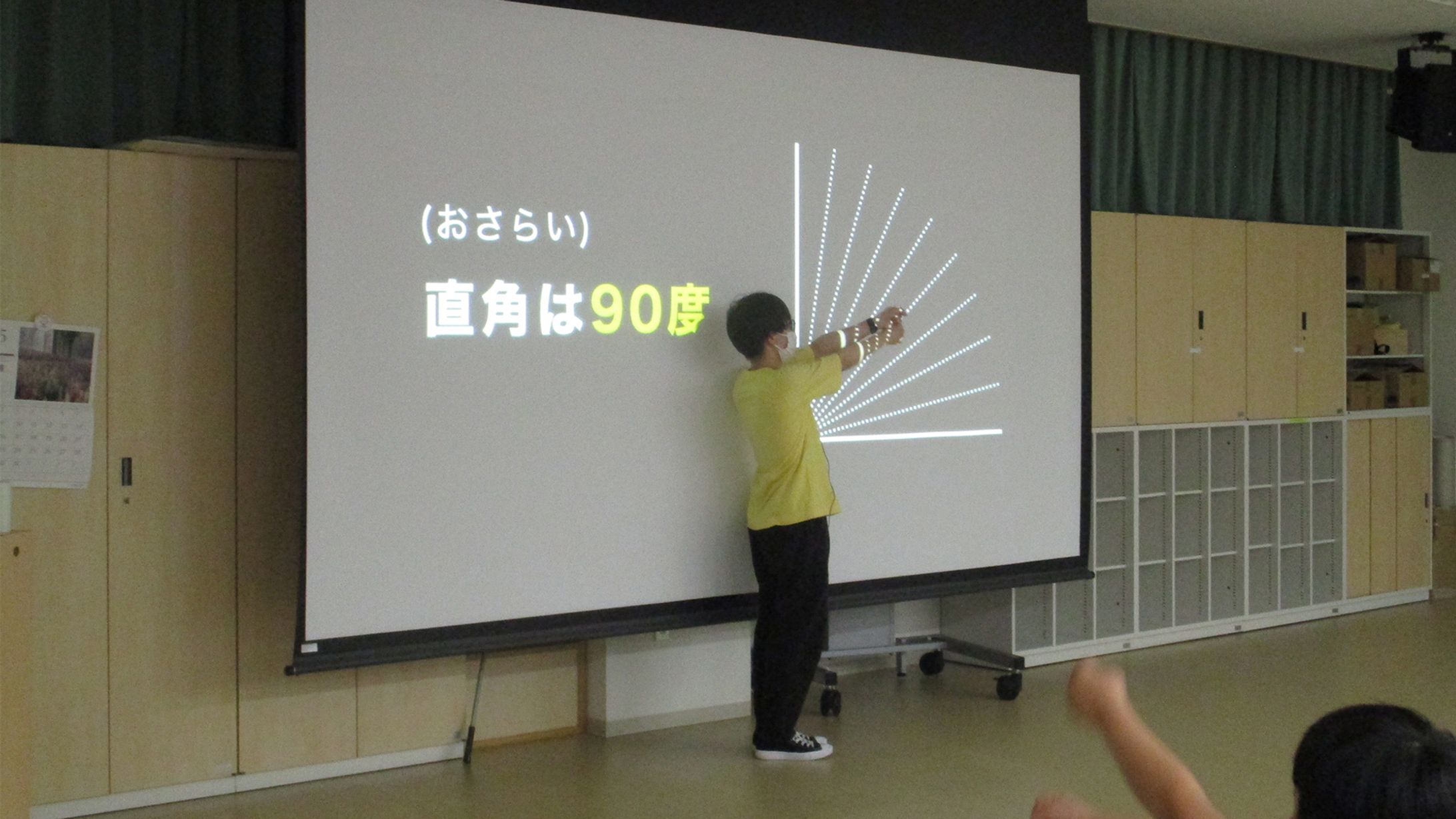 【講演】江戸川区子ども未来館「子ども未来館 天文部」（本人名義）-1