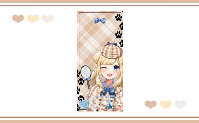 ホーム画面 [椀汰 ふる様]