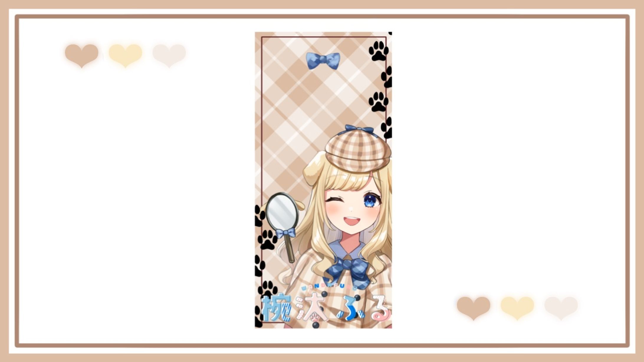 ホーム画面 [椀汰 ふる様]-1