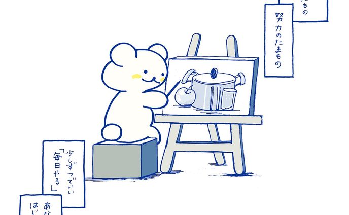 イラストレーター、デザイナー、レコーディング