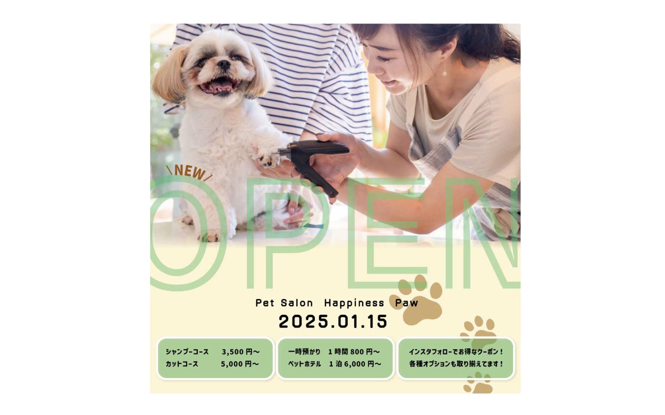 Instagramフィード-1