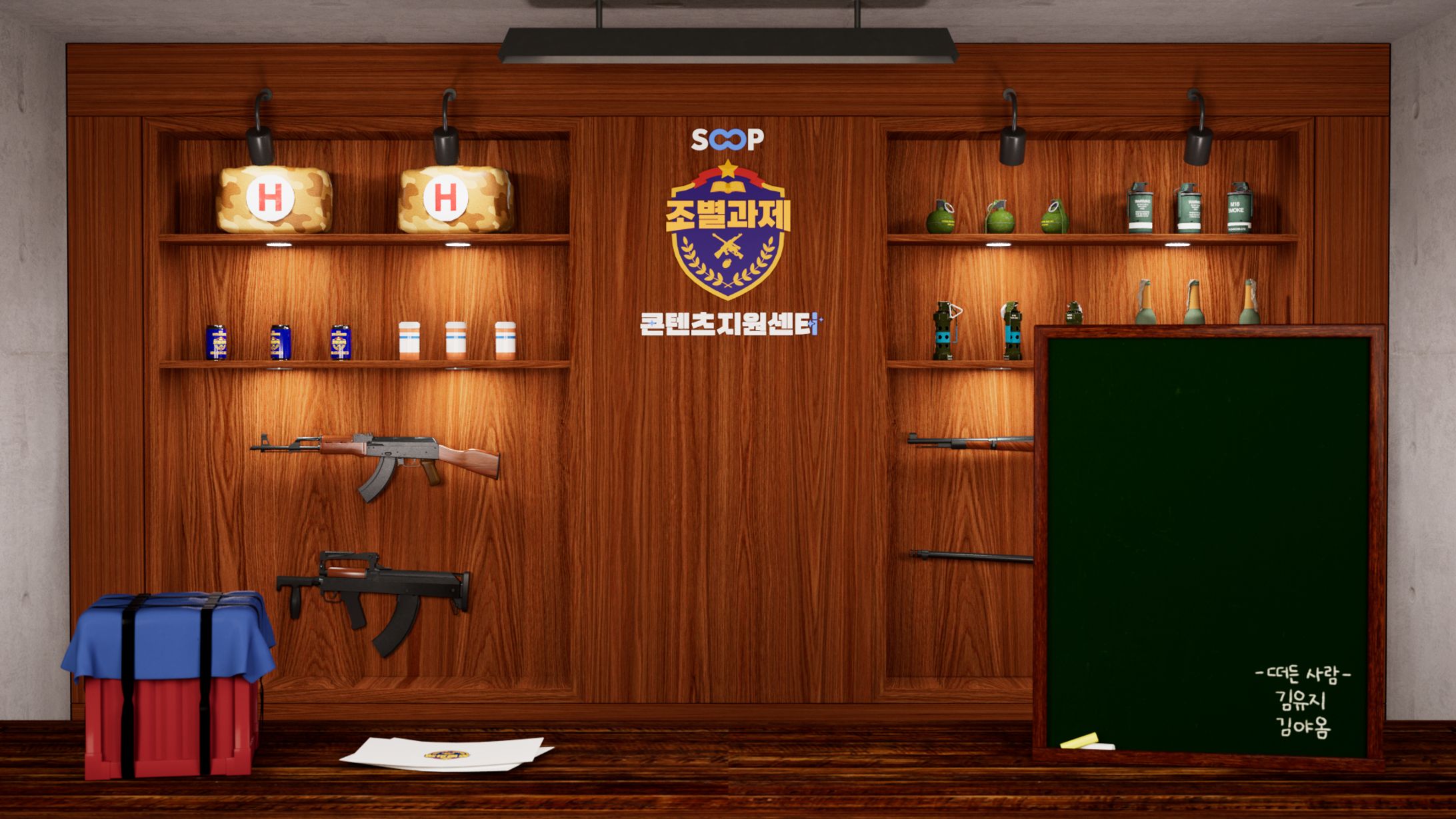 SOOP 김미키✨커스텀 방송배경-1