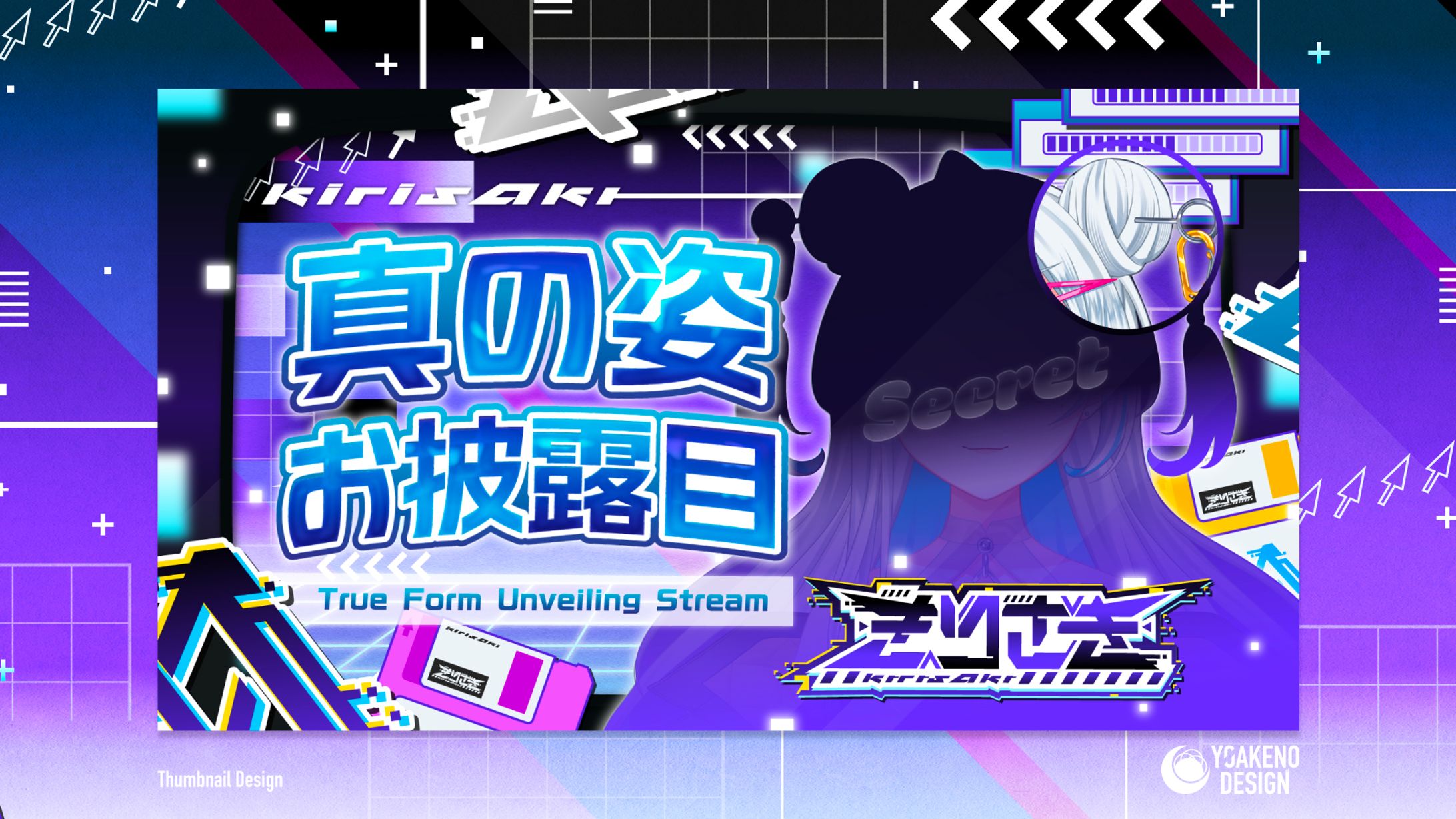 お披露目サムネイル＿きりさき様-1