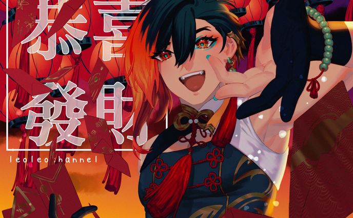illust、news