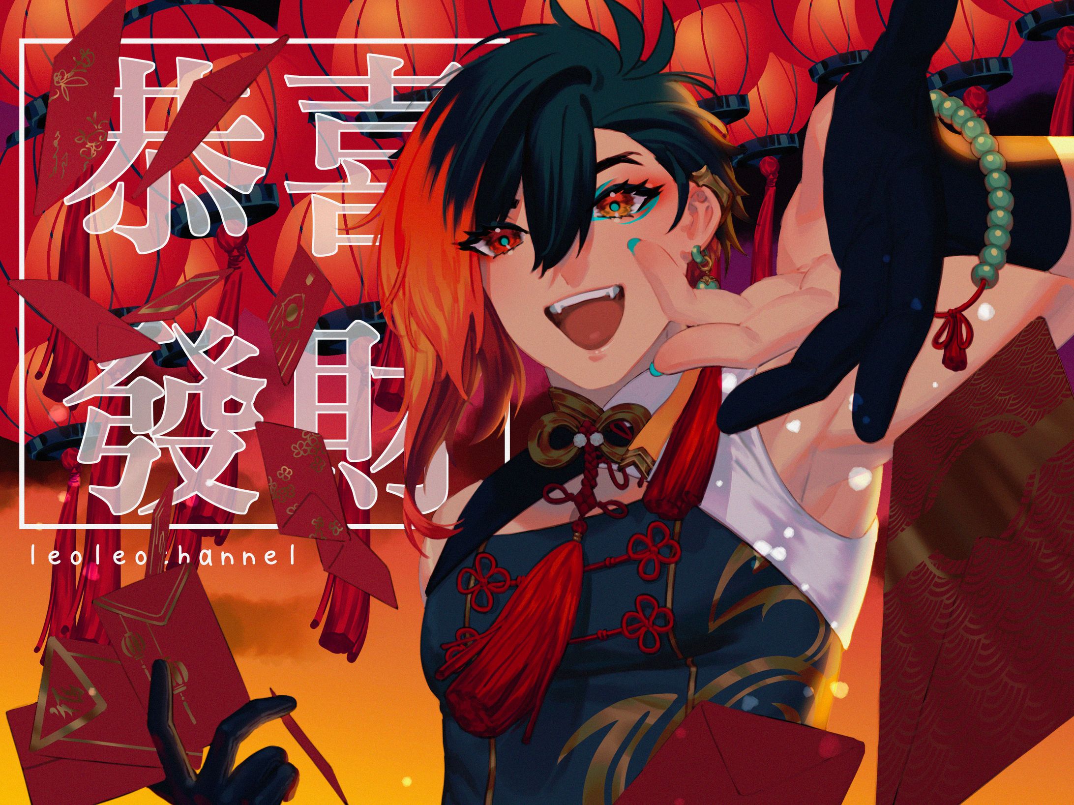 leo lunar new years illustration-1