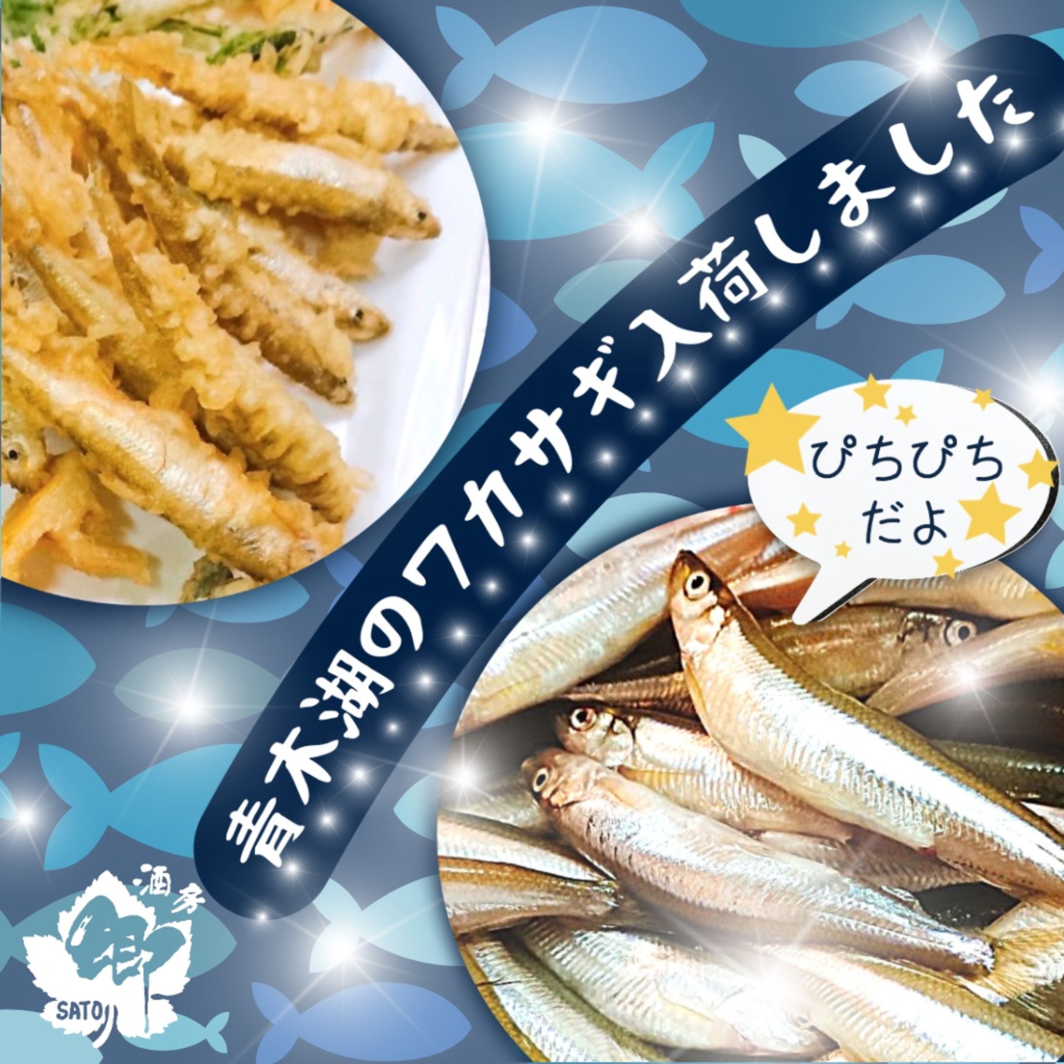 居酒屋 リッチメッセージ-1