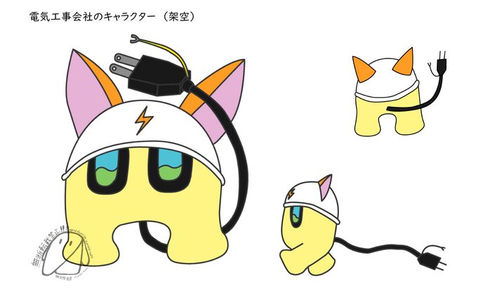 マスコットキャラクター