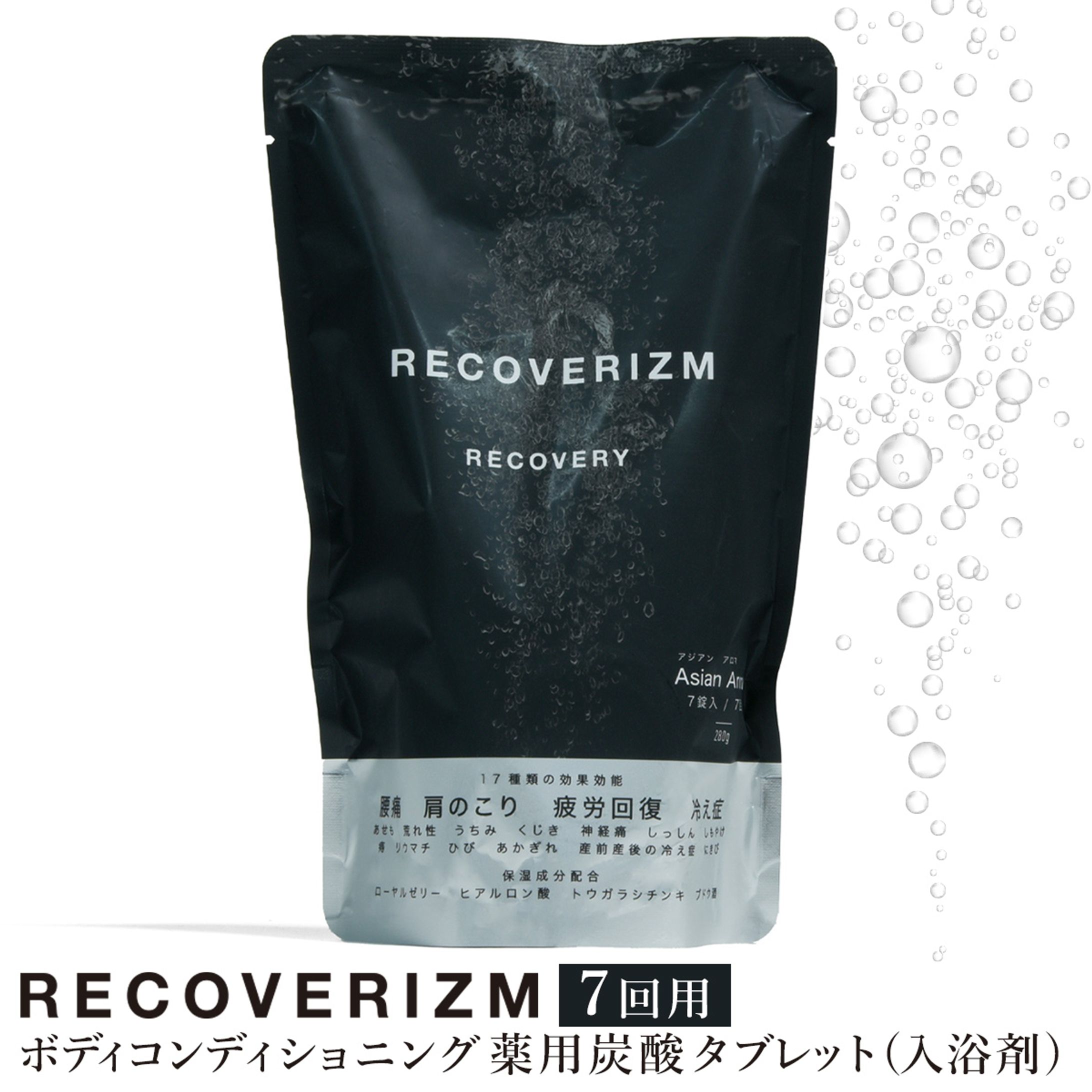 リカバリズム商品ページ制作-1