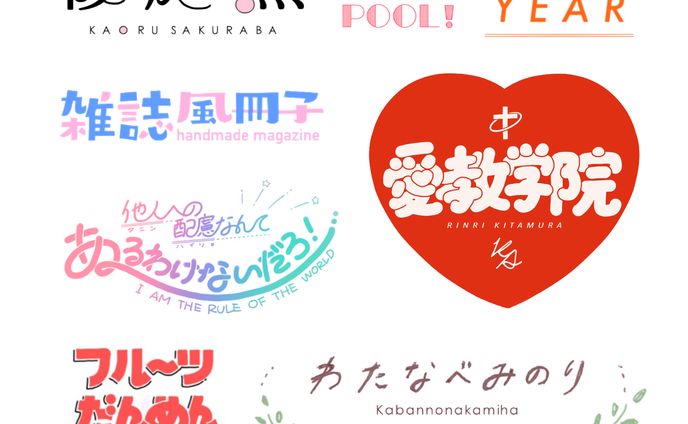 モノクロロゴデザイン、ポップタッチ