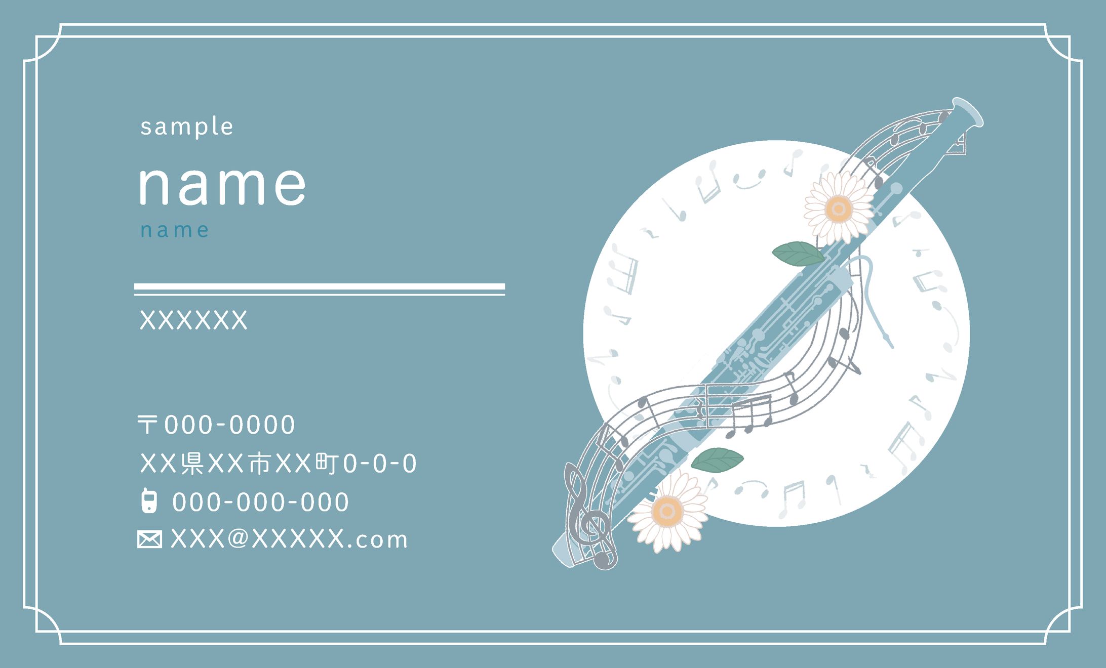 名刺-1