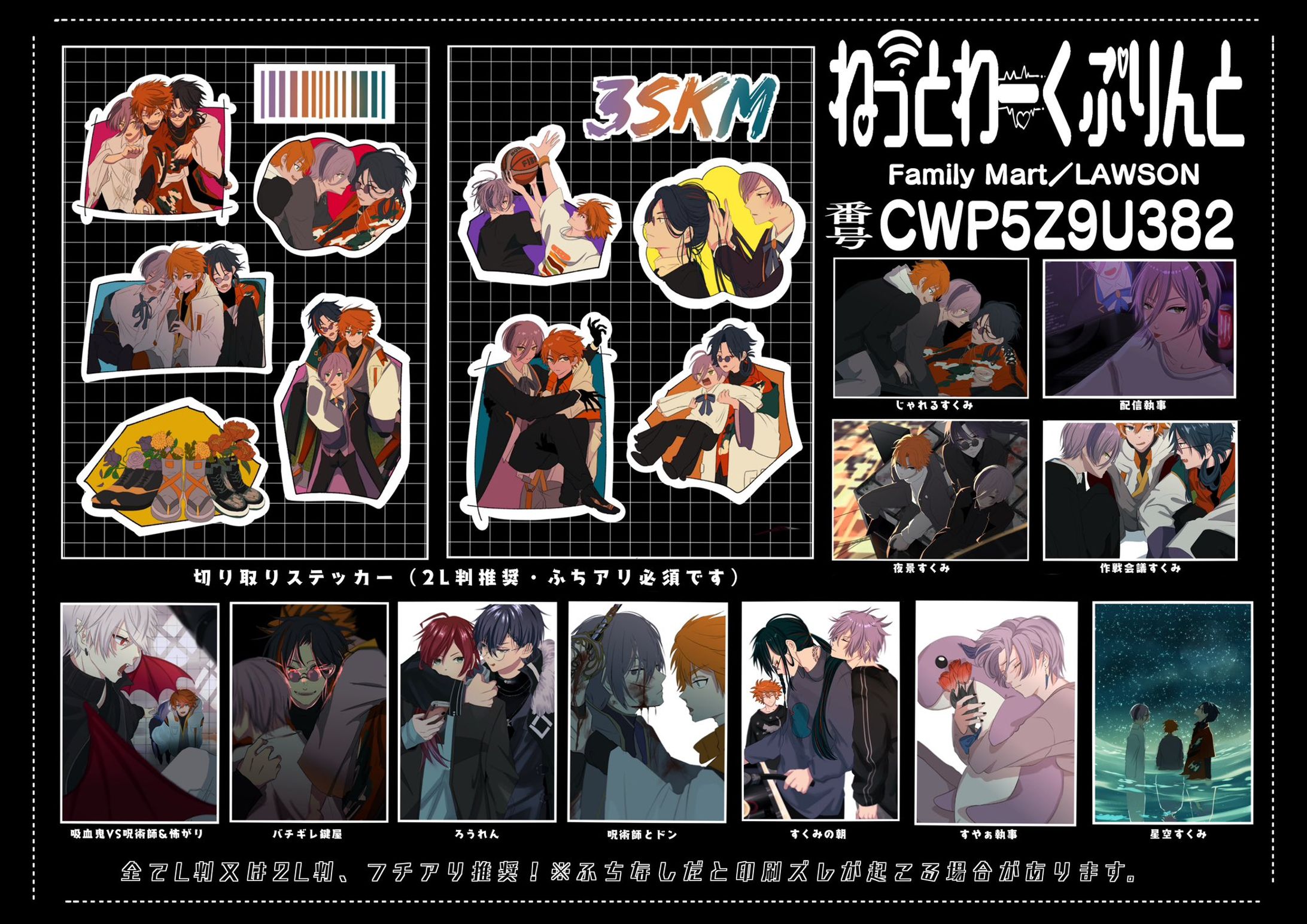 ネップリ第2弾-1