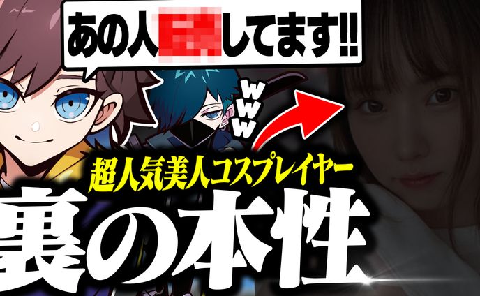 サムネイル、横川あきな