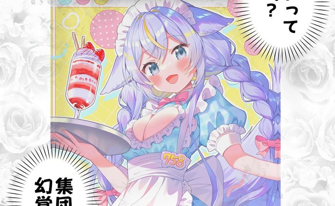 ◆2025.02.10 pixiv様 pixivFACTORY10周年企画 PR案件