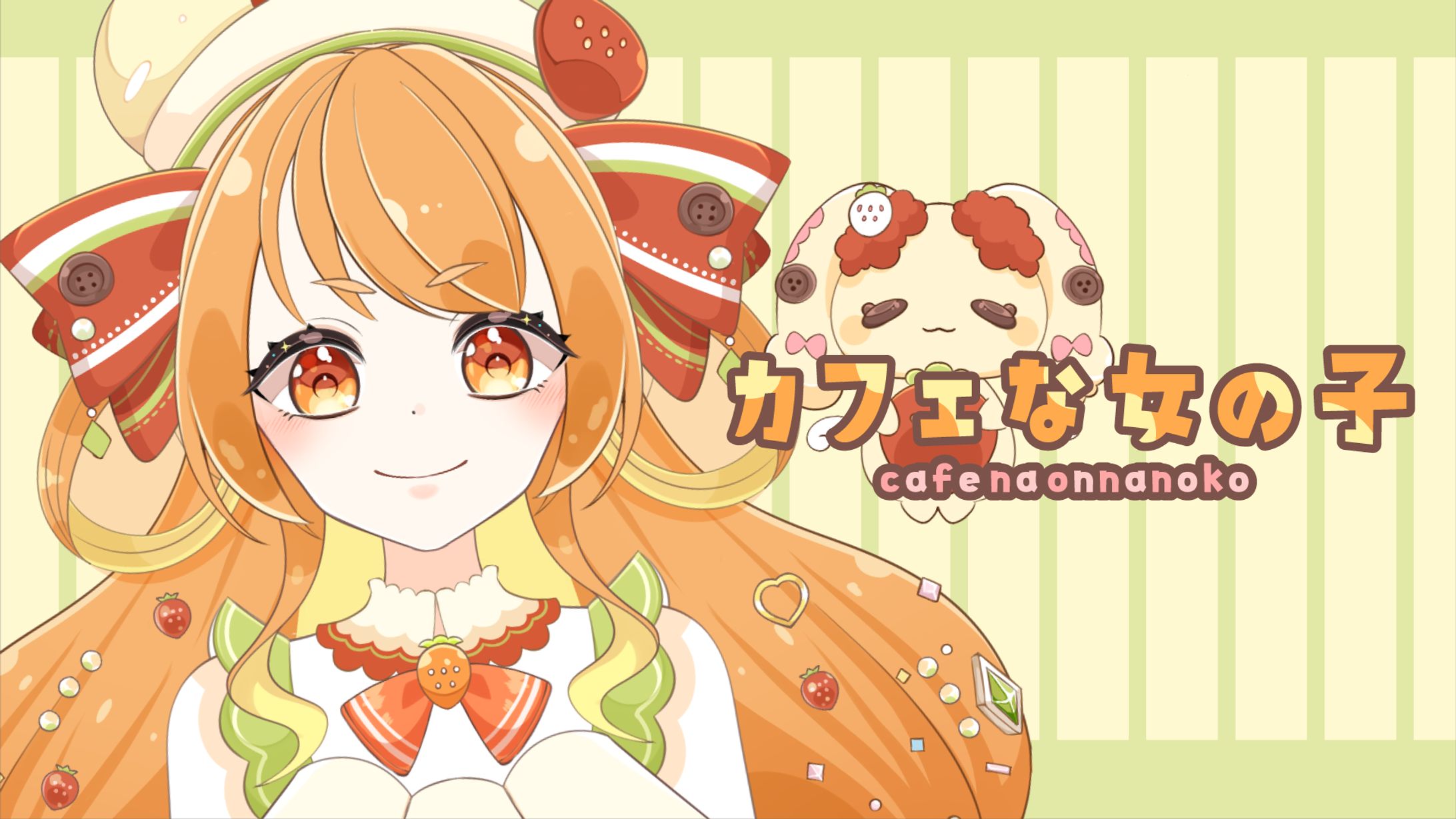 イラスト/カフェな女の子-1
