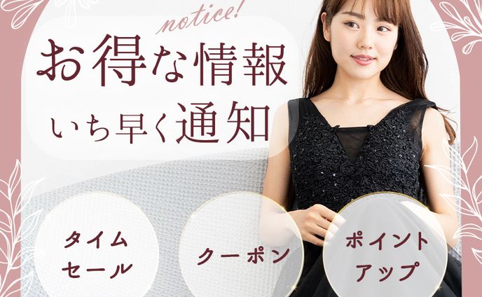 コンペ案件　ECサイトバナー