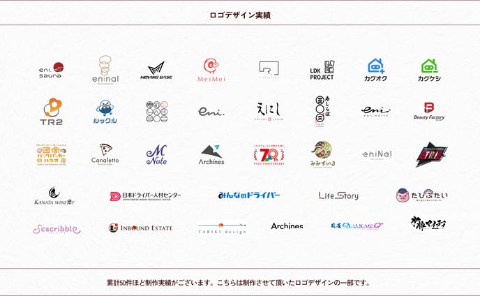 ロゴデザイン実績