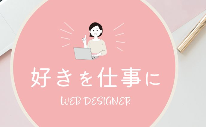 デザイナー、商業