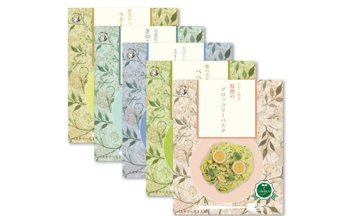 ヴィーガンパスタソース(架空)のパッケージ