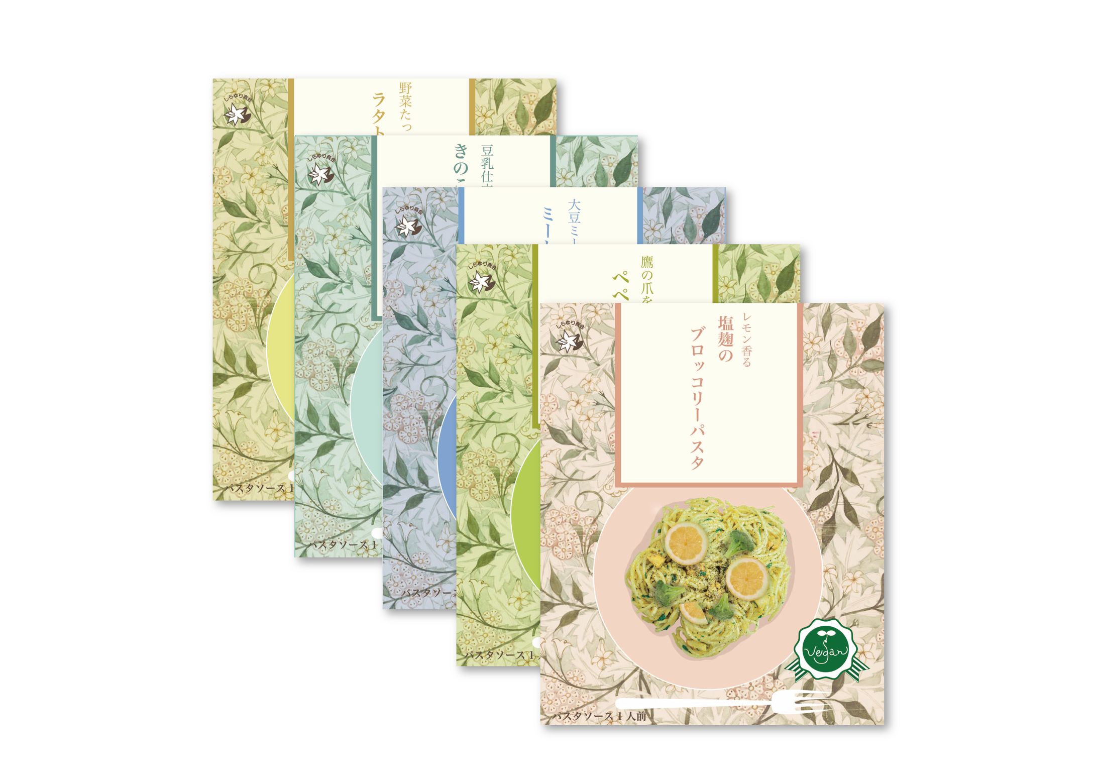 ヴィーガンパスタソース(架空)のパッケージ-1