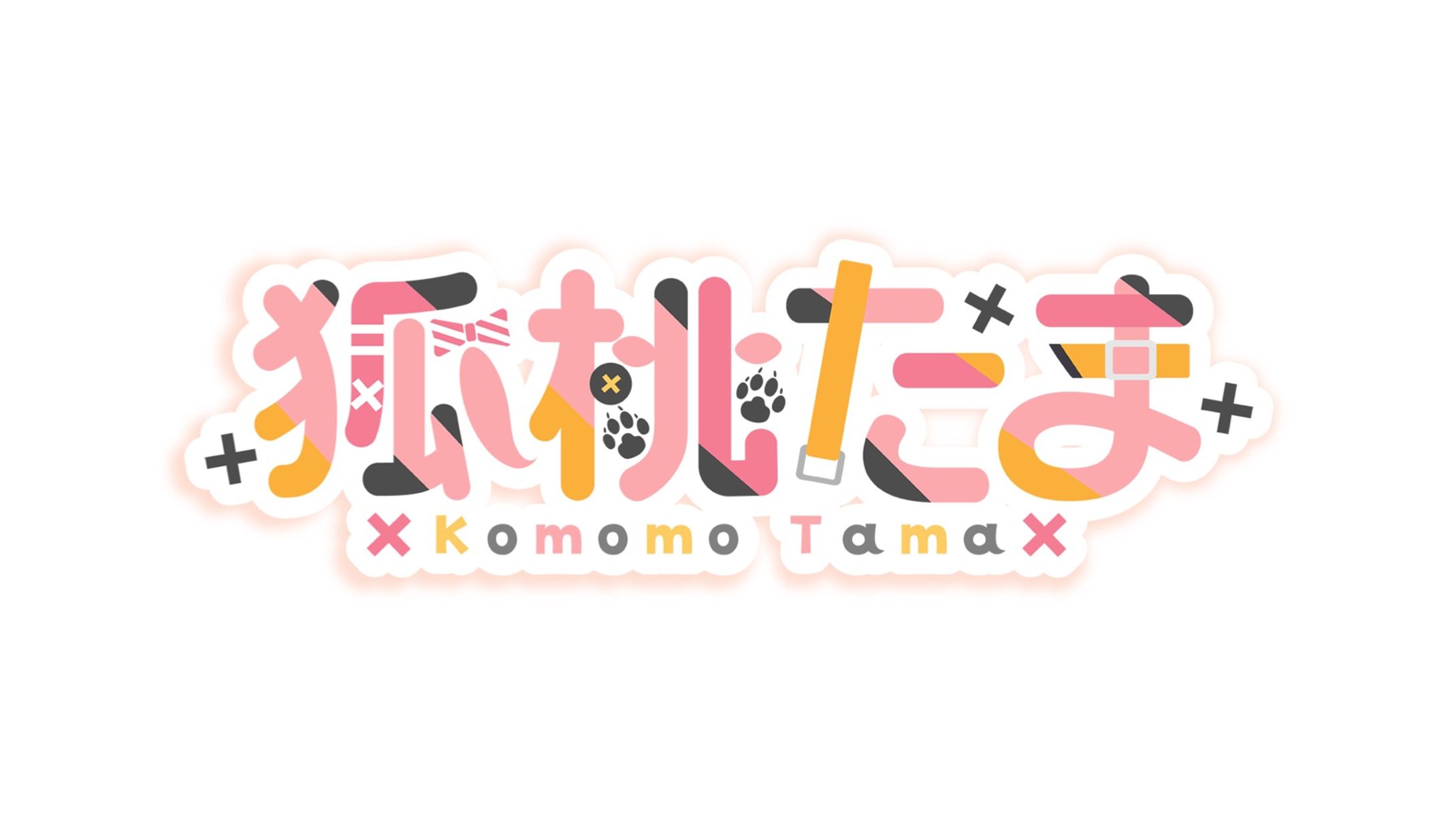 狐桃たま様＊ロゴコンペ採用作品-1