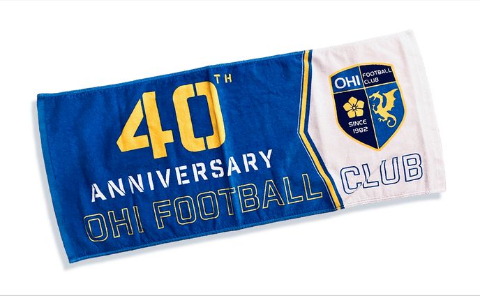 大井少年サッカークラブ様 チームタオル