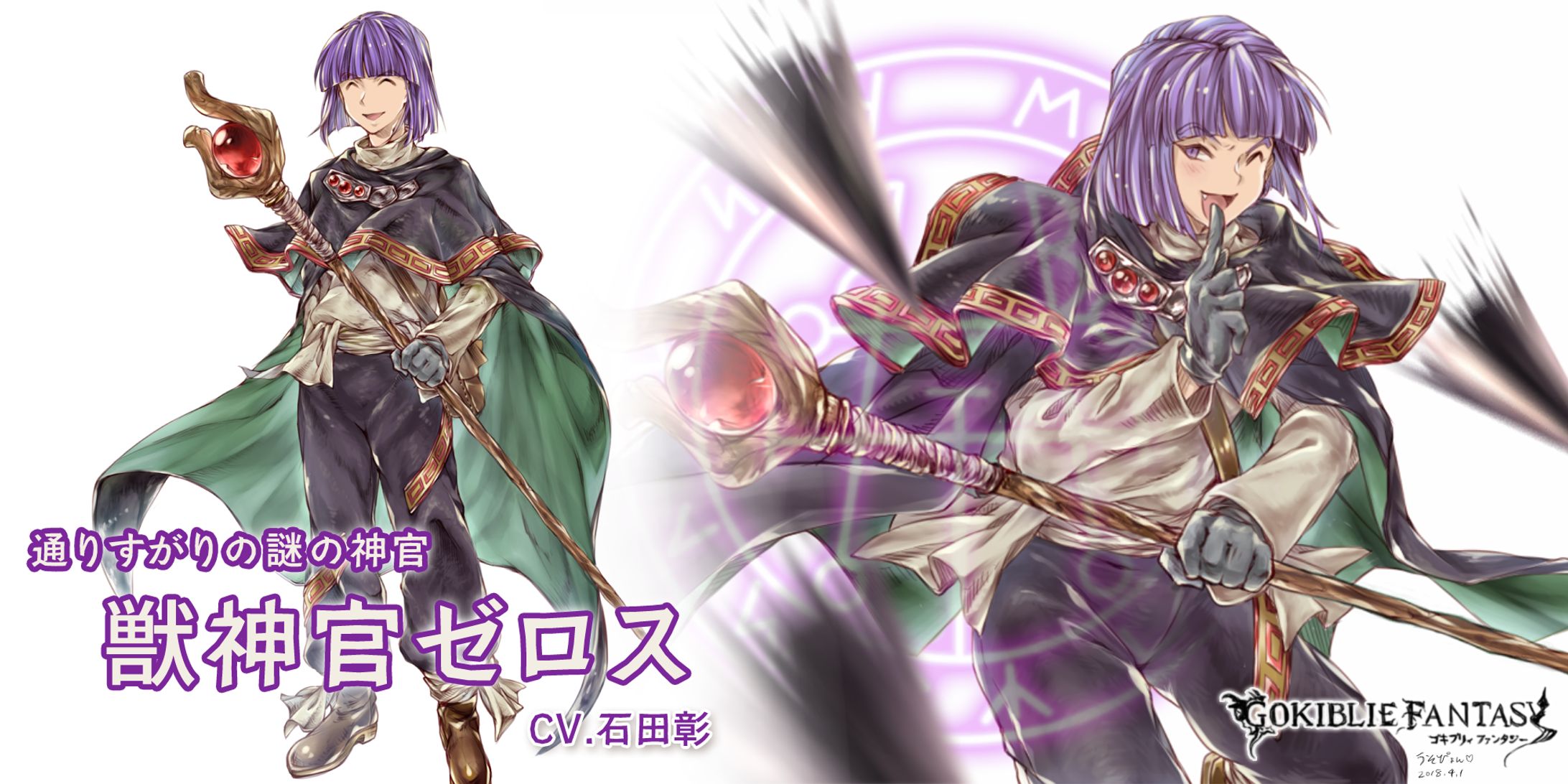 ファンアート-1