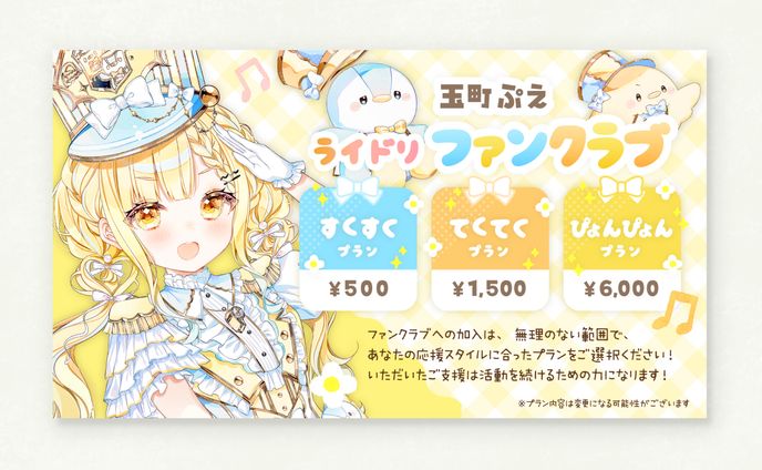 国内作家さま　クマちゃん Amazon.co.jp: イカちゃんクマちゃん : 三木よう子: 本