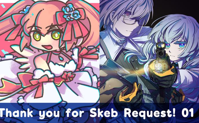 【Skeb】リクエストイラスト01
