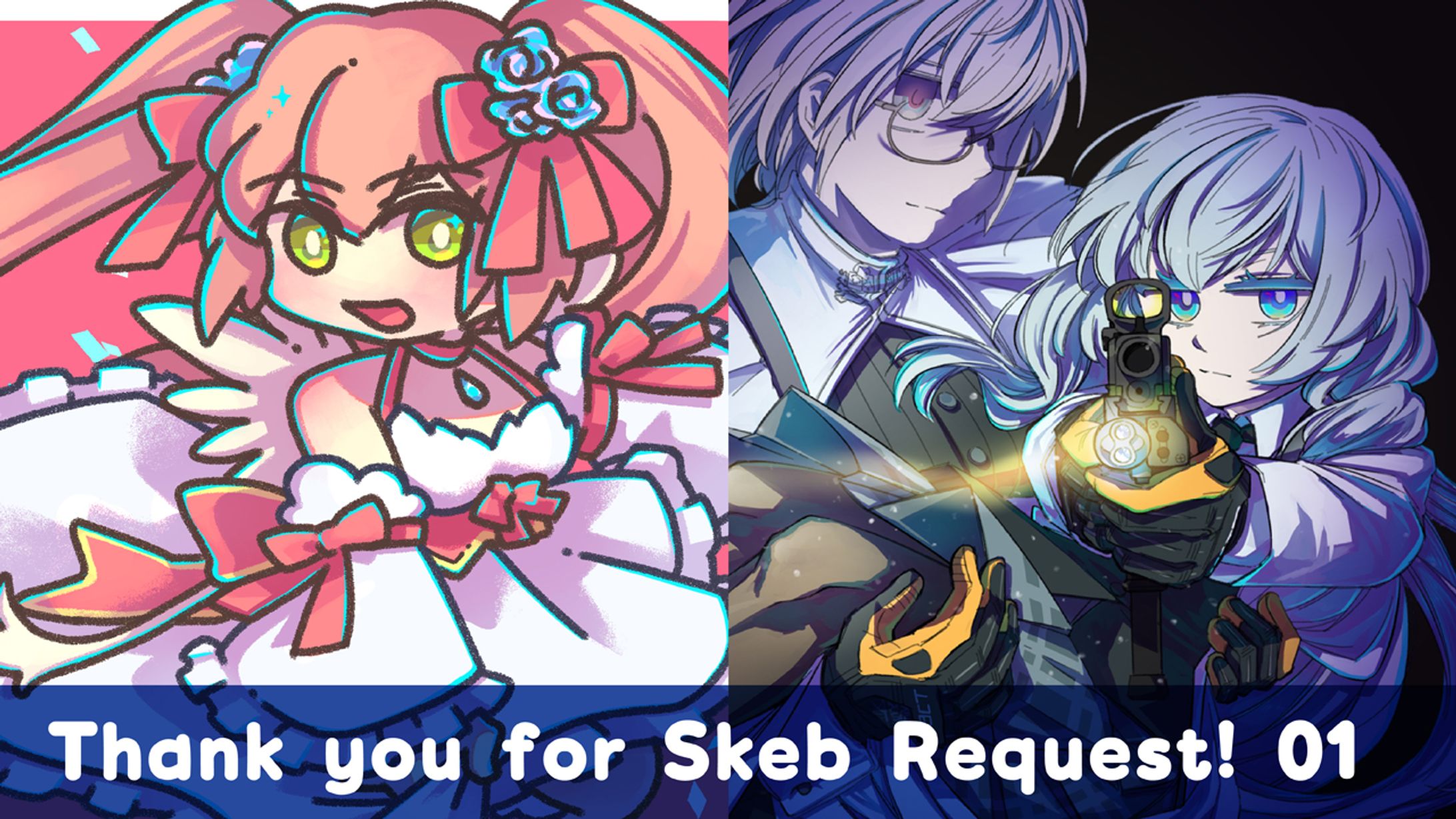 【Skeb】リクエストイラスト01-1