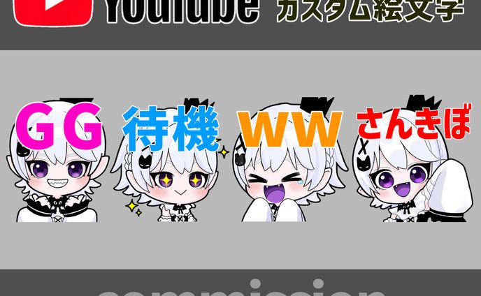文字、仕事実績