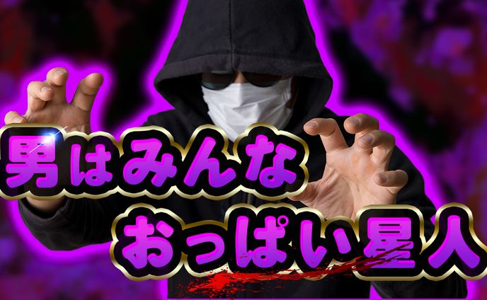 うまおくん切り抜きチャンネル様 　12枚