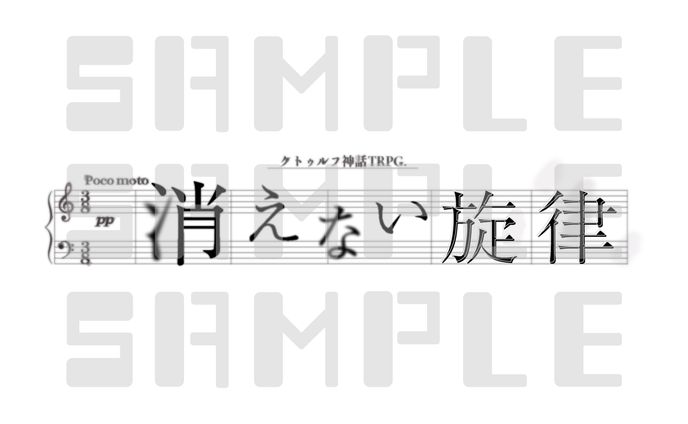 【1年】、小説・シナリオ