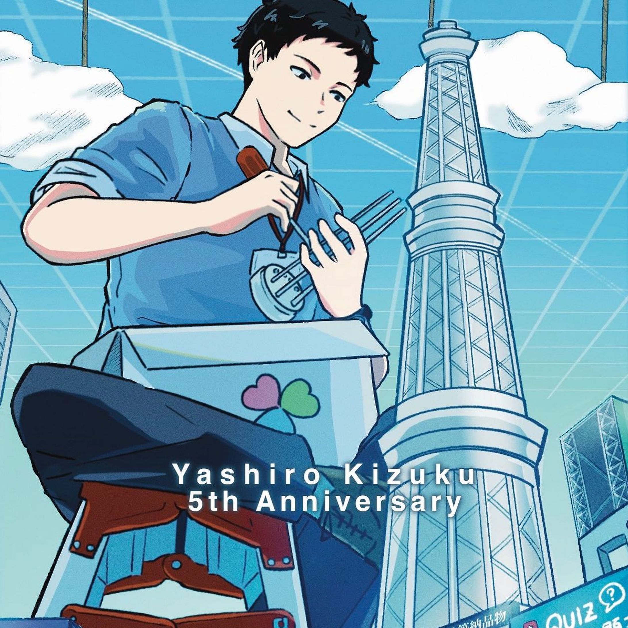 5周年

 #にじさんじ  #社築  #社築納品物-1