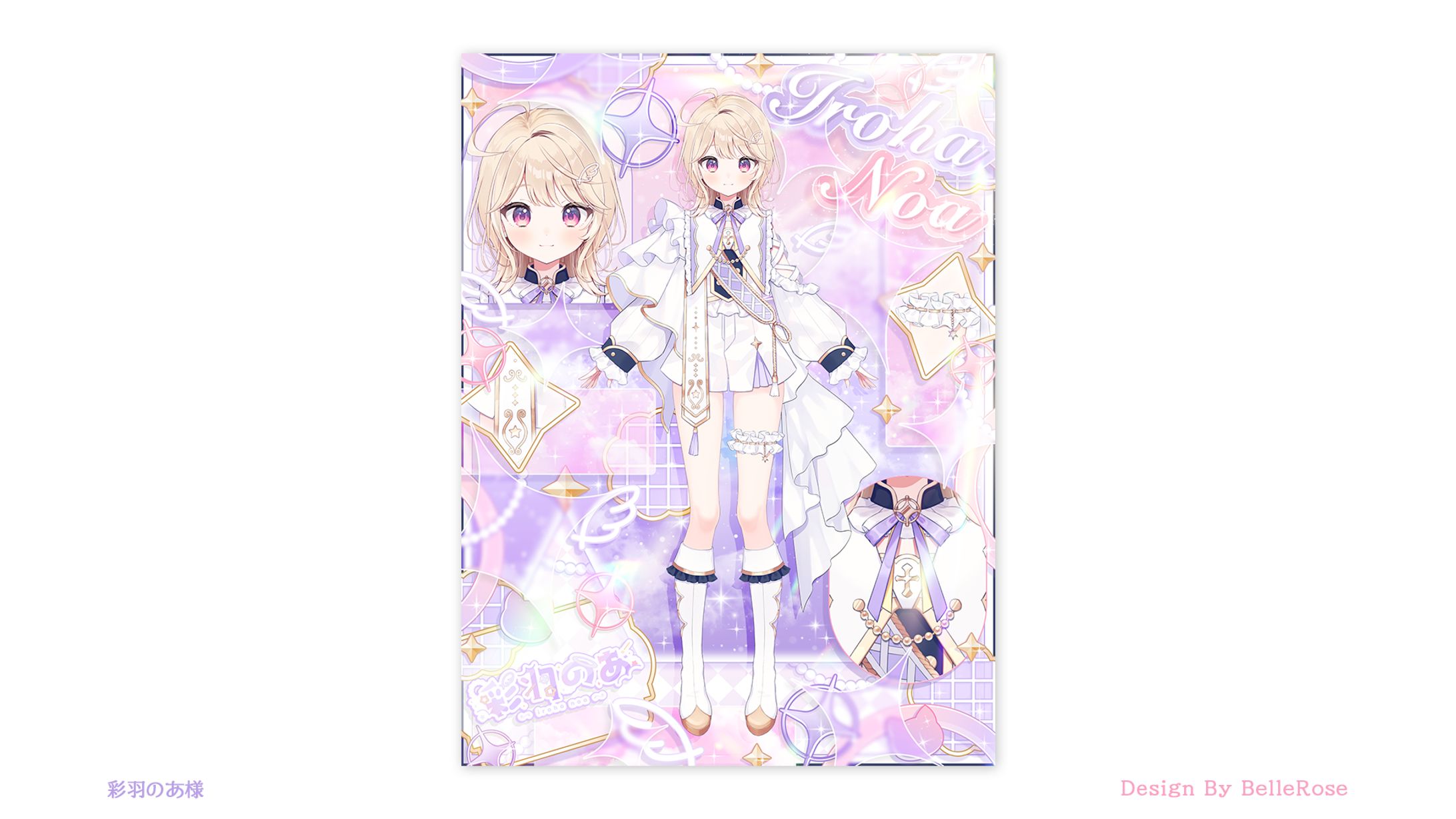 Profile Image Design / 彩羽のあ-1