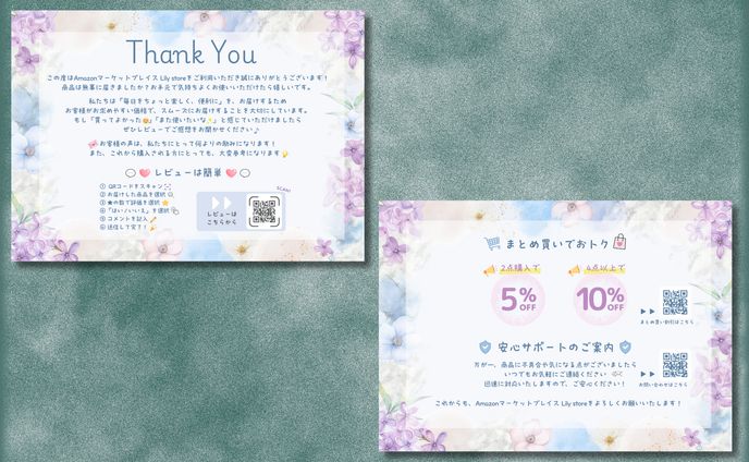 【Thanksカード】ECショップ 花柄 水彩 フェミニン