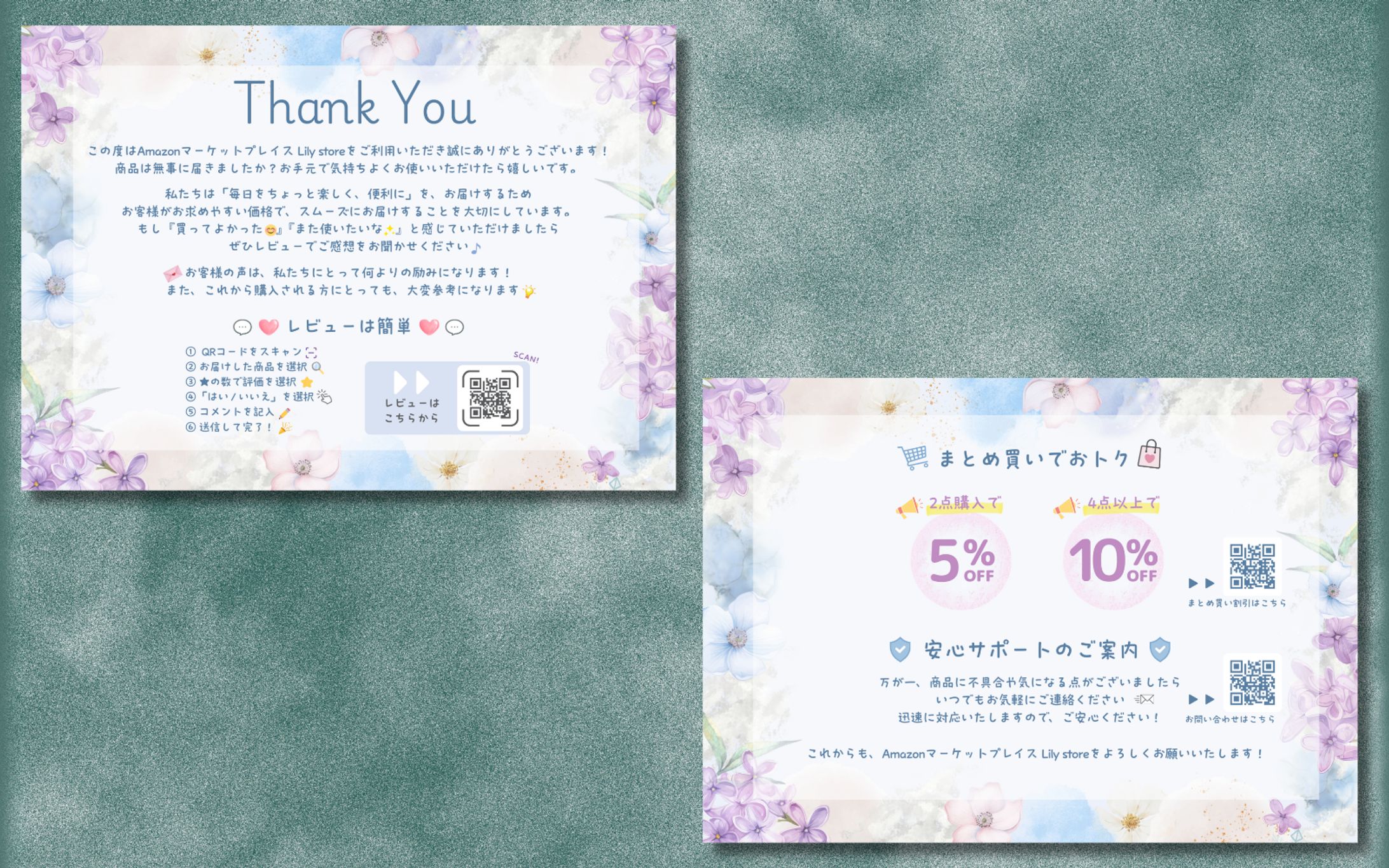 【Thanksカード】ECショップ 花柄 水彩 フェミニン-1