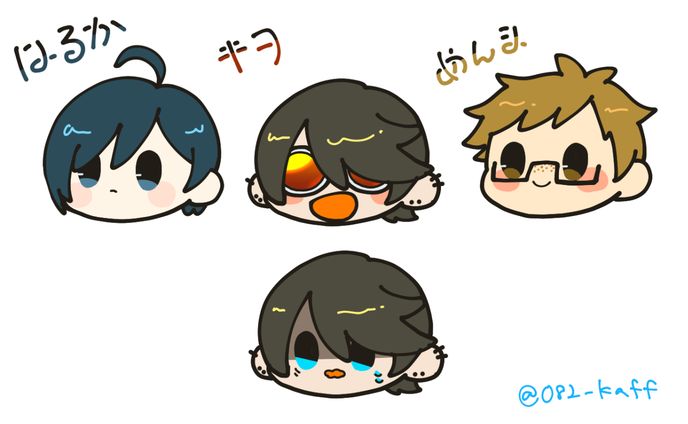 オリジナル