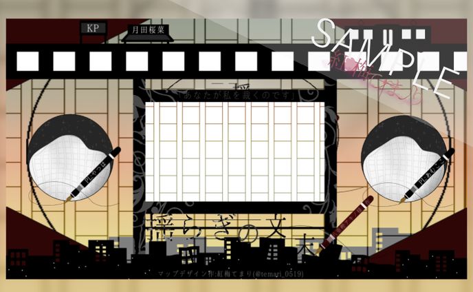 ご依頼作品⑦