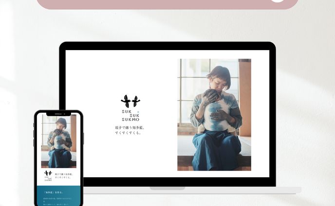 作成課題：すくすくすくも