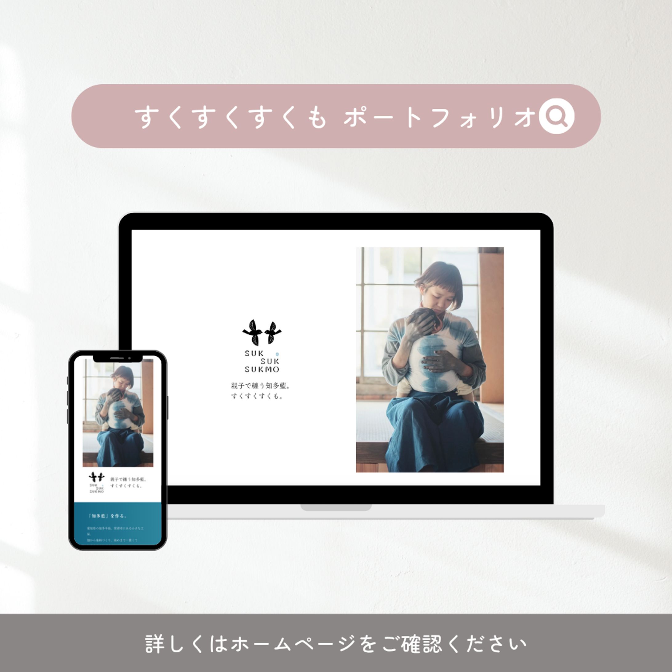 作成課題：すくすくすくも-1