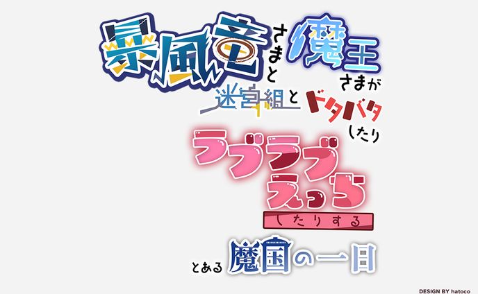 同人誌ロゴ