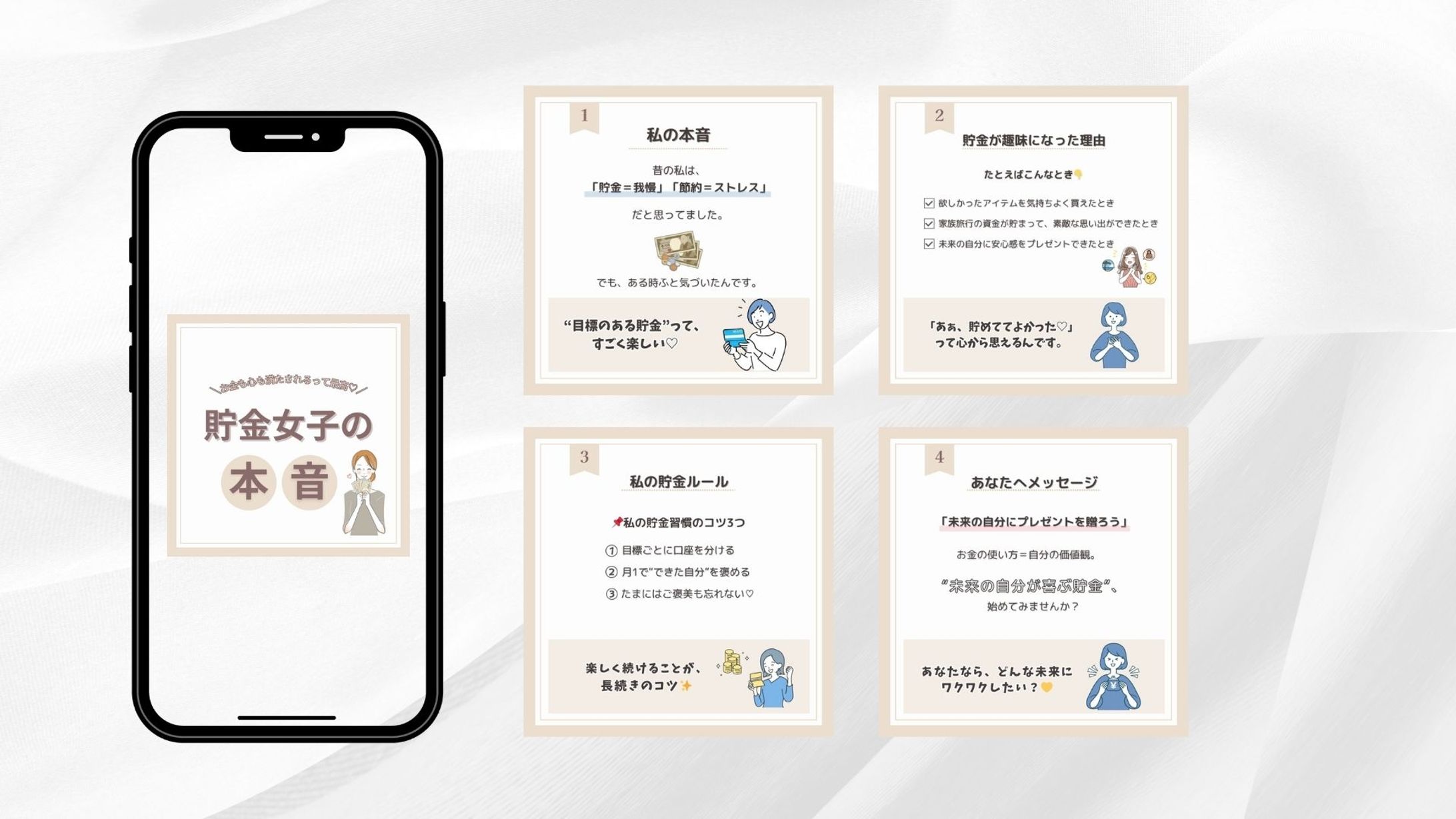 【SNS投稿】フィード投稿-1