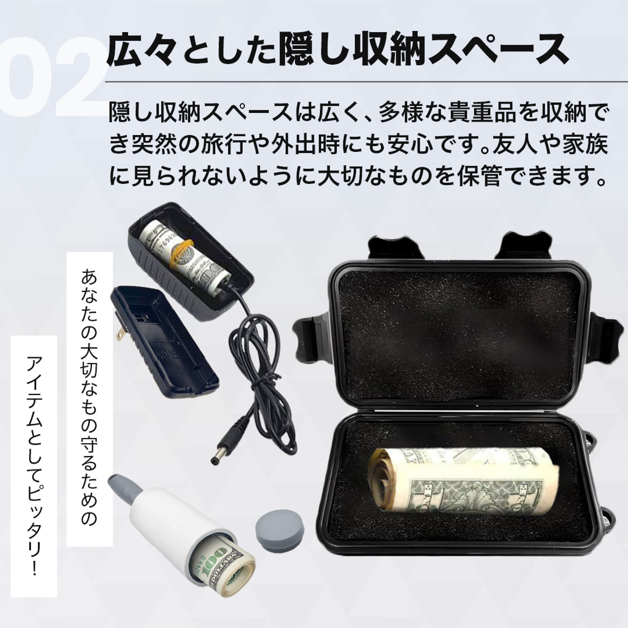 スタッシュケース4本セット