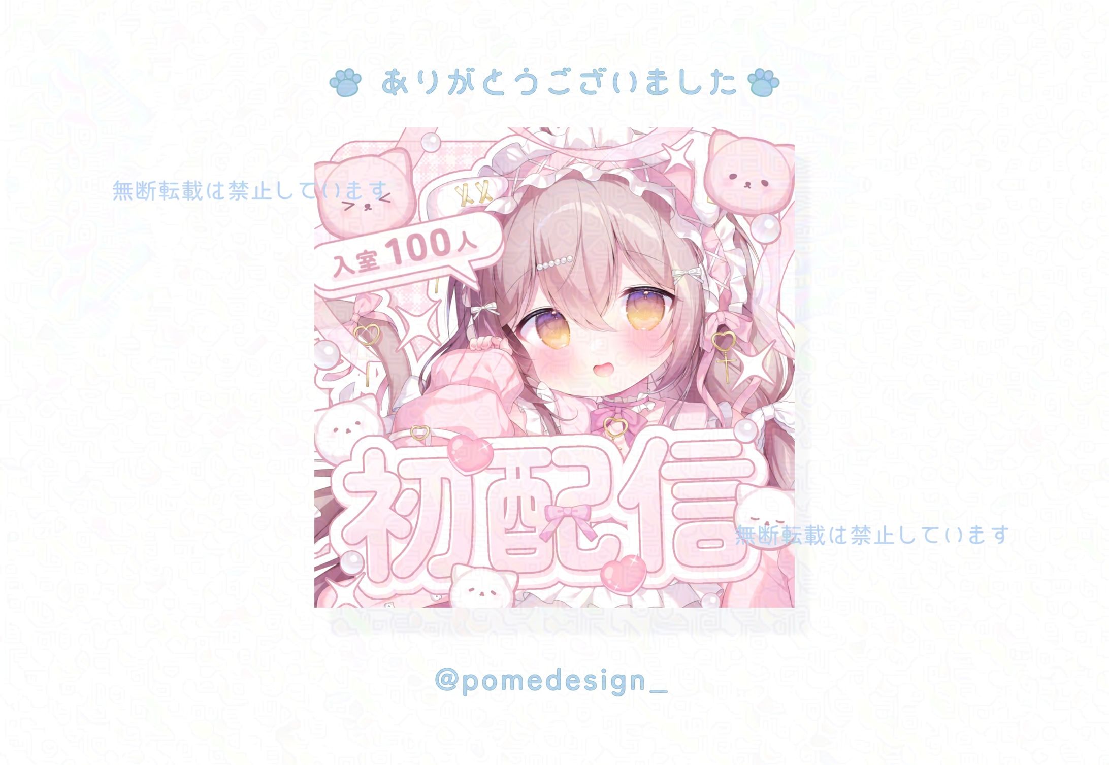 IRIAMサムネイル-1
