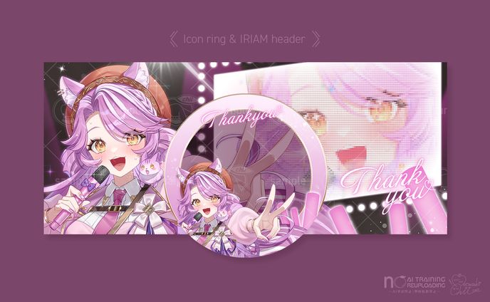 璃砂ゆら様｜アイコンリング&IRIAMヘッダー