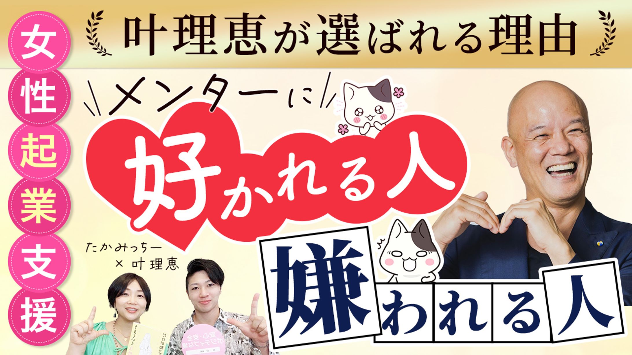 サムネイル画像-1